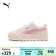 彪馬PUMA【厚底鞋】復古增高小白鞋女子美拉德松糕鞋KARMEN397457