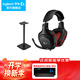 羅技（G） G331有線(xiàn)游戲耳機立體聲電競音樂(lè )頭戴式CF 吃雞耳麥聽(tīng)聲辨位送男生男友禮物 G331+耳機支架