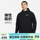 耐克NIKE男春秋連帽夾克外套 休閑運動(dòng) DQ6594-010黑M