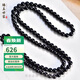 新疆和田玉羊脂墨玉108顆圓珠項鏈男女款天然黑色玉石吊墜掛繩 單珠直徑6mm*108顆