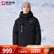 探路者（TOREAD）鵝絨羽絨服男新款戶(hù)外防風(fēng)保暖防寒防水徒步登山外套 黑色 L