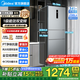 美的（Midea）249三開(kāi)門(mén)多門(mén)雙變頻一級能效風(fēng)冷無(wú)霜中門(mén)變溫大冷凍空間節能低噪小型家用小冰箱 【三門(mén)熱銷(xiāo)】238升鋼鈦灰