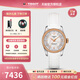 天梭（TISSOT）【官方授權店】瑞士手表 新寶環(huán)系列1853硅游絲機械機芯女士手表 白色皮帶T108.208.26.117.00