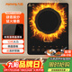 九陽(yáng)（Joyoung）電磁爐電陶爐電池爐電磁灶2200W大功率一鍵爆炒家用防水火鍋一套帶鍋十檔火力定時(shí)功能JYC-21HEC05