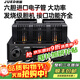 君笛 D68全新升級進(jìn)口電子管大功率hifi膽機數字光纖同軸發(fā)燒級膽機功放usb無(wú)損藍牙功放機家用 D68膽機