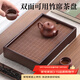 尚言坊竹制小型茶盤(pán)家用長(cháng)方形茶托盤(pán)可拆卸瀝水托盤(pán)瀝水蓄水干泡茶臺 3竹制卷席-大盛水茶盤(pán)39.5x27.5