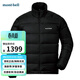 mont·bell戶(hù)外800篷羽絨服男Light Alpine超輕鵝絨保暖內膽防寒外套1101608 BK/黑色-25秋到貨 L