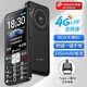 天語(yǔ)T2老年人手機4G全網(wǎng)通超長(cháng)待機老年機直板按鍵大字大聲音大屏學(xué)生專(zhuān)用備用功能機只接打電話(huà)老人機 黑色【發(fā)貨帶充電器】 天語(yǔ)T2【2.4寸屏-2450毫安】