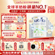 佳貝艾特（Kabrita）荷蘭版悅白進(jìn)口正品白金版嬰兒12-36月3段HMO羊奶粉新版3段800g*6