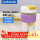 樂(lè )扣樂(lè )扣（LOCK&LOCK）玻璃水杯帶吸管男女士咖啡杯耐溫茶杯LLG964V_460ml