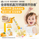 小小傘有機鈣鎂鋅體驗裝300mg檸檬酸鈣+400iuD3 6條/盒0歲+