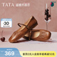 他她（TATA）超?，旣愓湫降诇\口單鞋休閑氣質(zhì)2026春季女鞋Y8GB1AQ6 棕色 39