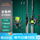 科邁雷碳素路亞竿套裝2.1米左手水滴輪M/MH雙桿稍槍柄魚(yú)竿海釣竿