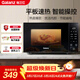 格蘭仕微波爐京東自營(yíng) 家用小型20升 大平板底盤(pán)  700瓦省電智能菜單 一鍵解凍 薄膜按鍵SF20