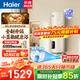 海爾（Haier）太陽(yáng)能熱水器豎式熱水器100升陽(yáng)臺壁掛式太陽(yáng)能集熱一級能效省電2200W速熱電熱大容量補貼15% 80L 【新款小藍瓶?jì)羲础縦t6pro單水箱