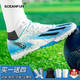 SCEANFUN獵鷹足球鞋碎釘兒童青少年小學(xué)生成人長(cháng)丁男女比賽訓練球鞋 Z998白月碎釘 40 【送球襪+護板+鞋袋】