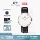 丹尼爾惠靈頓（DanielWellington）DW男士手表經(jīng)典皮質(zhì)簡(jiǎn)約時(shí)尚歐美石英腕表送男友生日禮物DW020