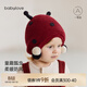 babylove寶寶純棉毛線(xiàn)帽冬季紅色加厚針織帽嬰幼兒加絨保暖護耳帽 深花紅 46cm（根據寶寶頭圍選擇）