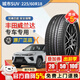 鑫闔豐田威蘭達【原廠(chǎng)】輪胎225/60R18 235/55R19 原配 優(yōu)科豪馬 225/60R18 AE61A