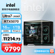 英特爾Ultra7-265KF RTX5070主機/5060ti 5080龍蝦ai openclaw游戲直播電競臺式組裝電腦整機全套DIY組裝 RTX5070+16G+1TB丨配置二