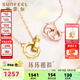賽菲爾18K金項鏈女環(huán)環(huán)相扣雙環(huán)玫瑰金彩金鎖骨鏈送生日禮物 K紅 約43cm