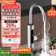 萬(wàn)和電熱水龍頭不銹鋼變頻恒溫奧速熱即熱式克熱得快斯廚房衛生間數顯冷熱加熱快速熱小廚寶電熱水器 【店長(cháng)推薦】不銹鋼+漏保插頭194D