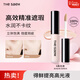 得鮮（the saem）提亮液遮瑕液黑眼圈痘印斑點(diǎn)不易斑駁 高光液6.5g 女神節