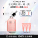 倩碧水磁場(chǎng)水光瓶vc精華液30ml補水保濕敏感肌護膚品生日禮物送女友