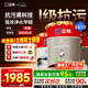 立邦瓷凈乳膠漆內墻漆油漆荷凈抗污抗醛五合一54L/約75KG套裝調色