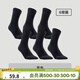 迪卡儂（DECATHLON）襪子運動(dòng)襪秋季中筒男短襪女足球襪跑步襪棉襪籃球透氣TAJ5 【高幫】黑色(6雙裝） 39-42
