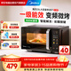 美的（Midea）變頻微波爐烤箱一體機 900W微波1000W燒烤平板光波速熱 23L大容量省電一級能效C30