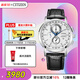 西鐵城（CITIZEN）手表男日韓表光動(dòng)能電波三眼白盤(pán)皮帶商務(wù)送婦女節禮物AT8110-11A