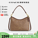 蔻馳（COACH）【官方授權店】奢侈品女包Laurel31流浪包手提單肩斜挎送女友禮物 CV975IMXHE深卡其