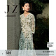 玖姿·安娜蔻印花收腰中長(cháng)連衣裙女夏款輕薄碎花修身裙子 花紋綠 S
