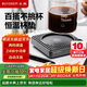 北鼎（Buydeem）保溫杯墊 加熱恒溫電熱辦公家用宿舍熱水奶神器灰