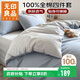 無(wú)印良品全棉四件套 雙人床上用品被套200*230cm 艾利藍米灰