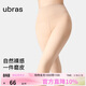 ubras虞書(shū)欣同款光腿神器防勾絲美膚襪打底褲襪絲襪500D踩腳款-白皙膚M
