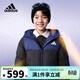 阿迪達斯（adidas）童裝25冬季男童暖芯羽絨服厚款兒童拒水防風(fēng)保暖中長(cháng)款外套KB5124