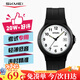 時(shí)刻美（skmei）學(xué)生手表小學(xué)初高中生青少年兒童指針中高考考試石英開(kāi)學(xué)禮物1449