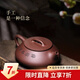 藏壺天下 正宗宜興原礦紫砂壺純手工名家茶壺蘭趣石瓢茶壺家用茶具 紫泥款 260ml