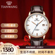 天王（TIAN WANG）手表昆侖系列男表自動(dòng)機械表防水商務(wù)皮帶情侶表禮物 機械男表 白面 棕帶