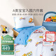 羅萊兒童（luolaikids）幼兒園寶寶六件套 男孩入園專(zhuān)用被子床墊被套枕芯多件套120*150cm