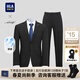 海瀾之家（HLA）西服套裝男裝秋季輕商務(wù)平駁領(lǐng)挺括有型正裝宴會(huì )結婚男士西裝整套 HTXAW1F004A黑色04 46 A/170/88A建議57-62kg