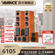 AVANCE丹麥皇冠V5家庭影院套裝震撼發(fā)燒級HIFI音響音箱功放組合家用音響組合套裝客廳 品牌官方店鋪 落地音箱配中置環(huán)繞音箱