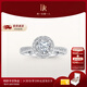 DR【盧浮宮巴黎戒】求婚鉆戒TRUELOVE簡(jiǎn)奢款群鑲結婚鉆石節日禮物 熱銷(xiāo)【現貨閃發(fā)】 10分G色VS2