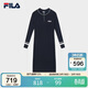 FILA斐樂(lè )官方女子編織連衣裙休閑基礎簡(jiǎn)約修身長(cháng)裙
