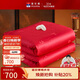 富安娜 囍·江山 100%蠶絲提花被 婚慶被 四季被 203*229cm 紅色