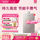 A.O.Smith燃氣熱水器【門(mén)店新款】JSQ31-CJSWi零冷水一級靜音恒溫舒適大水量天然氣熱水器（定金） 16L 咨詢(xún)客服有優(yōu)惠