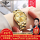歐品客瑞士認證品牌手表女簡(jiǎn)約氣質(zhì)女士手表夜光防水女表全自動(dòng)機械表 歐品客-3171女-鋼帶全金色