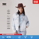 Levi's【商場(chǎng)同款】李維斯冰酷系列女士美式復古寬松牛仔夾克A1743 淺藍色 S